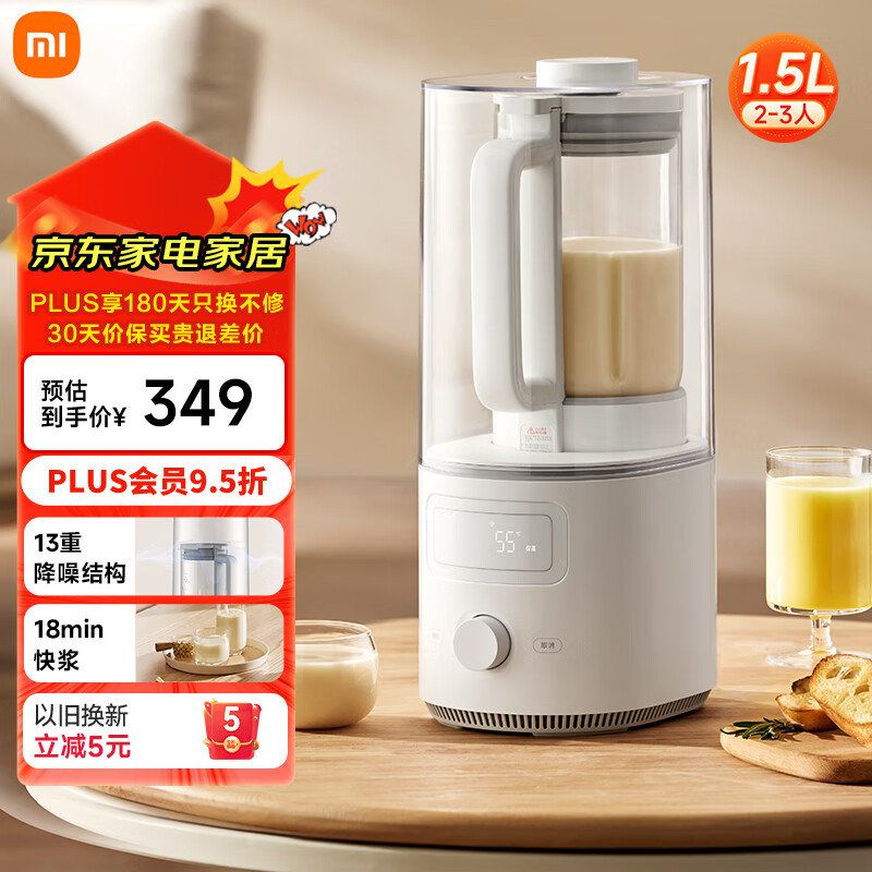 破壁机品牌排行榜_破壁机什么牌子的好_美的破壁机推荐型号