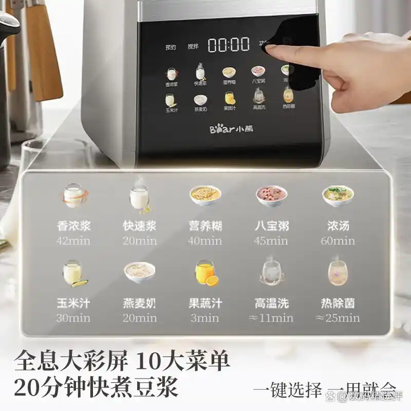 破壁机什么牌子的好_破壁机品牌排行榜_美的破壁机推荐型号
