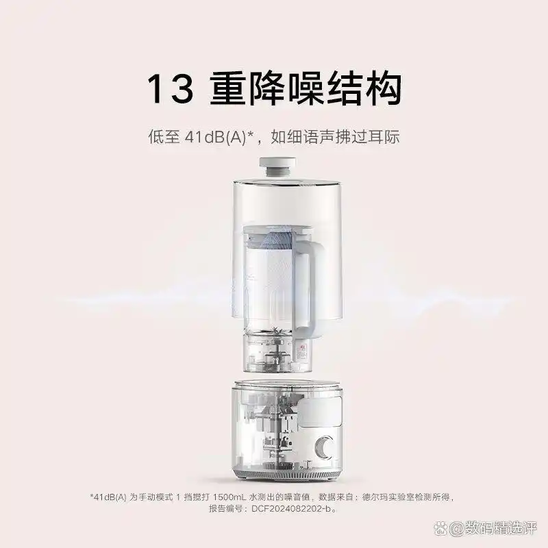 美的破壁机推荐型号_破壁机什么牌子的好_破壁机品牌排行榜