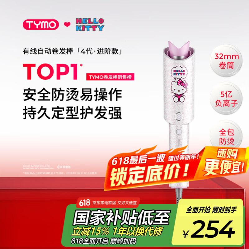 卷发棒怎么卷出大卷_性价比高卷发棒_2025年卷发棒推荐