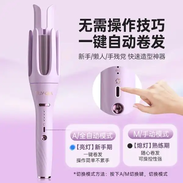 2025年卷发棒推荐_卷发棒怎么卷出大卷_性价比高卷发棒