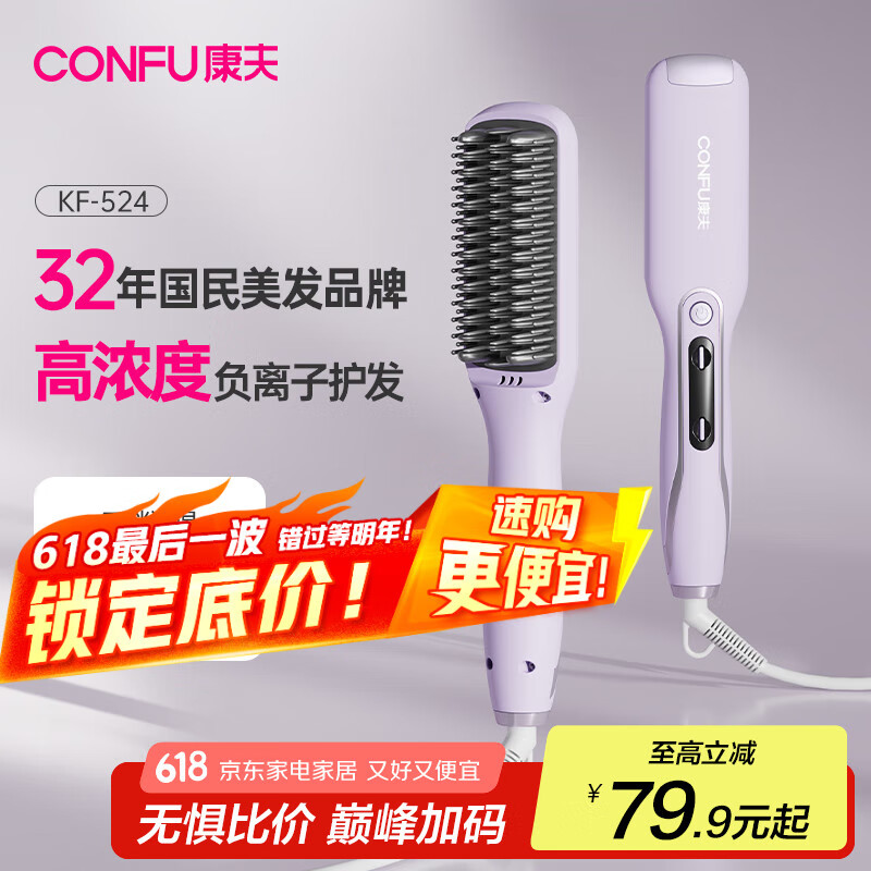 卷发棒怎么卷出大卷_2025年卷发棒推荐_性价比高卷发棒