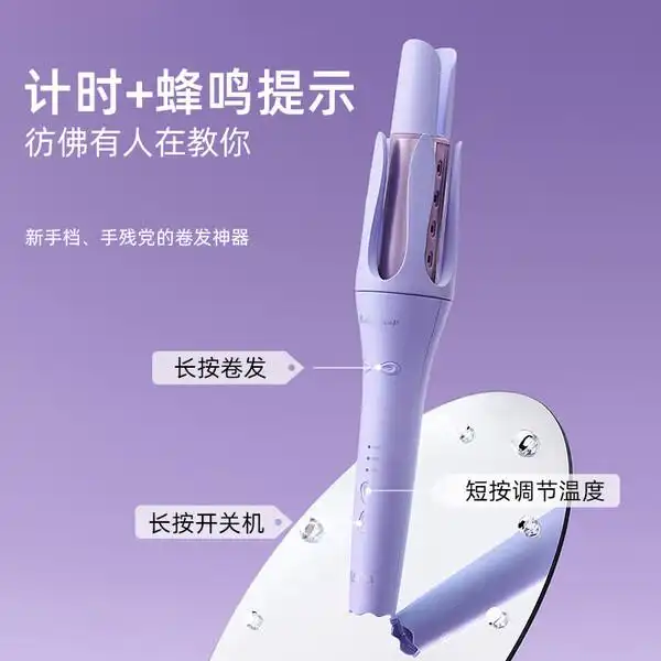 性价比高卷发棒_2025年卷发棒推荐_卷发棒怎么卷出大卷