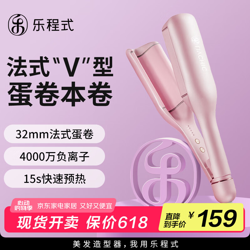 卷发棒性价比排行_护发卷发棒推荐_卷发棒怎么卷出大卷