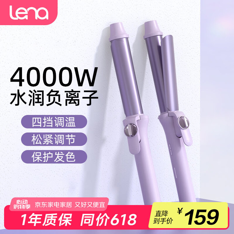护发卷发棒推荐_卷发棒怎么卷出大卷_卷发棒性价比排行