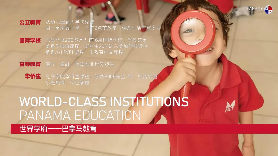 _ 华侨生联考升学优势 _华侨生联考