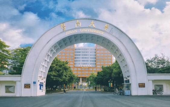 暨南大学新闻与传播学院_ 华语媒体黄埔军校_新闻传播学专业排名