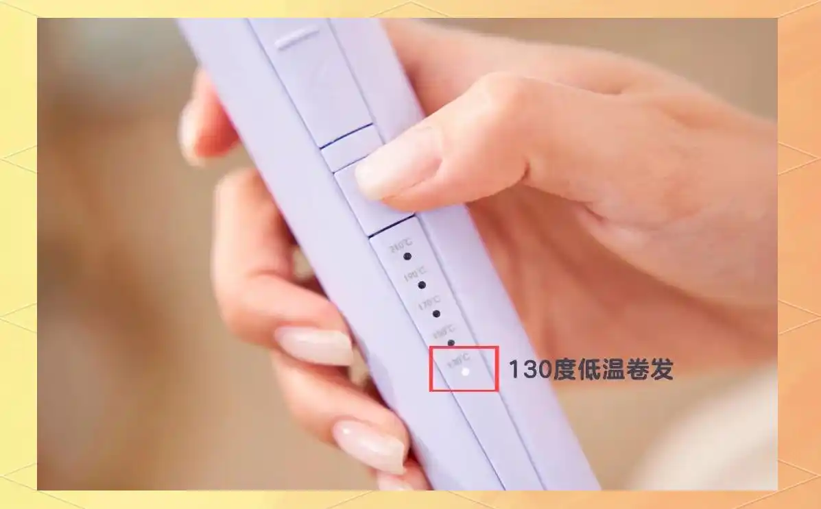卷发棒怎么卷出大卷_科西小权杖卷发棒温度选择_卷发棒温度对发质影响