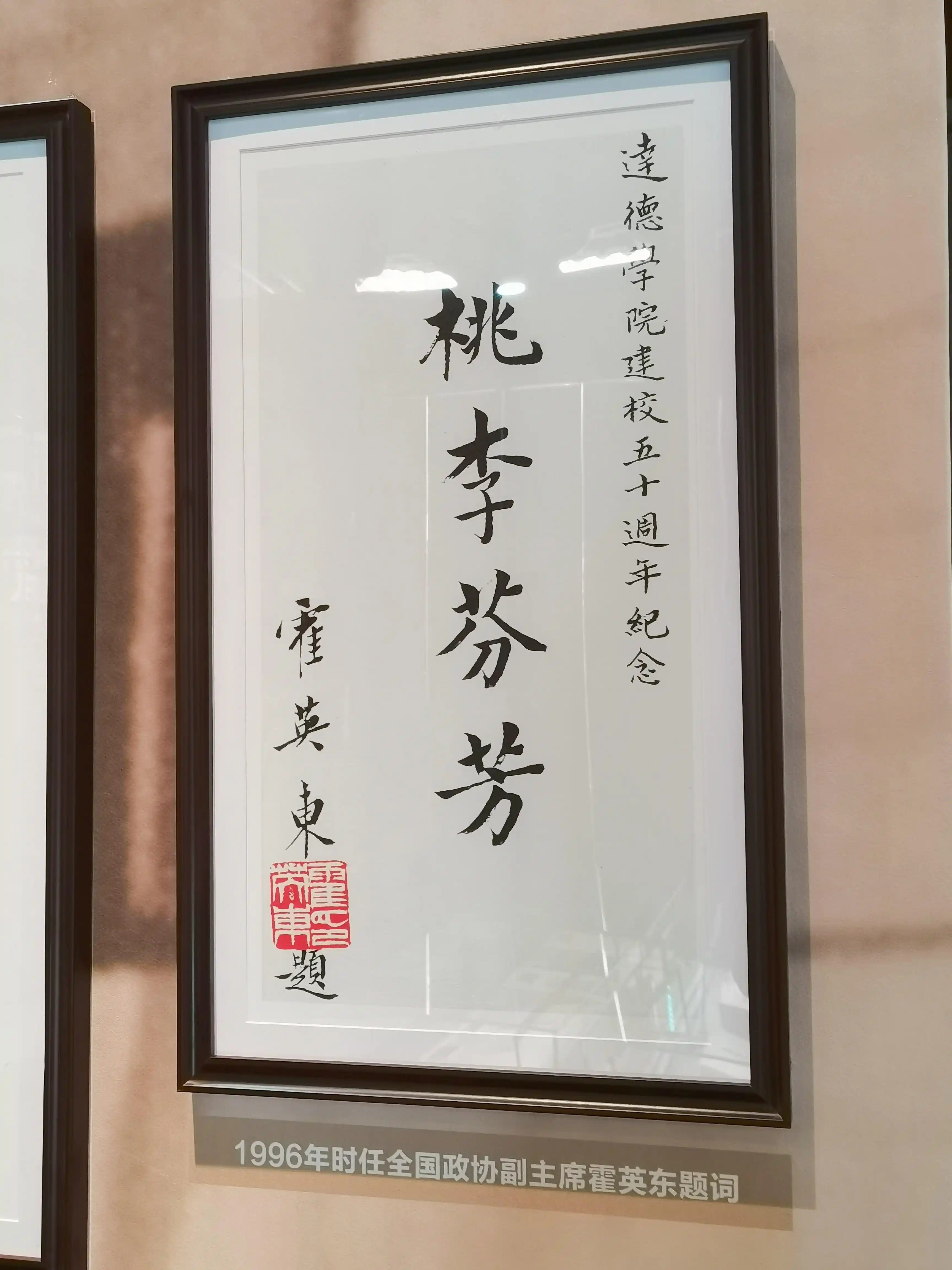 中国人民大学校友_中国人民大学校友_中国人民大学校著名校友