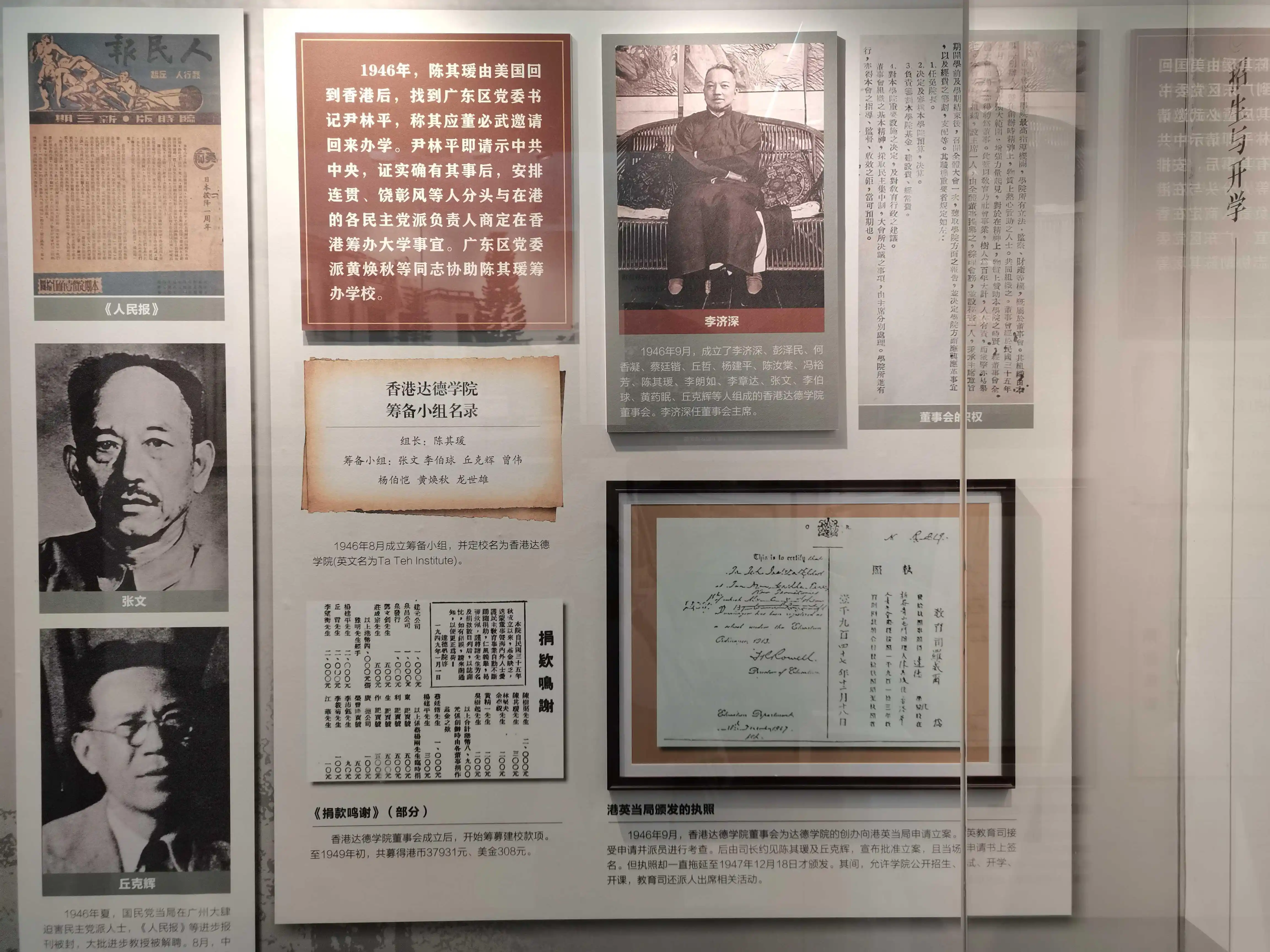 中国人民大学校著名校友_中国人民大学校友_中国人民大学校友