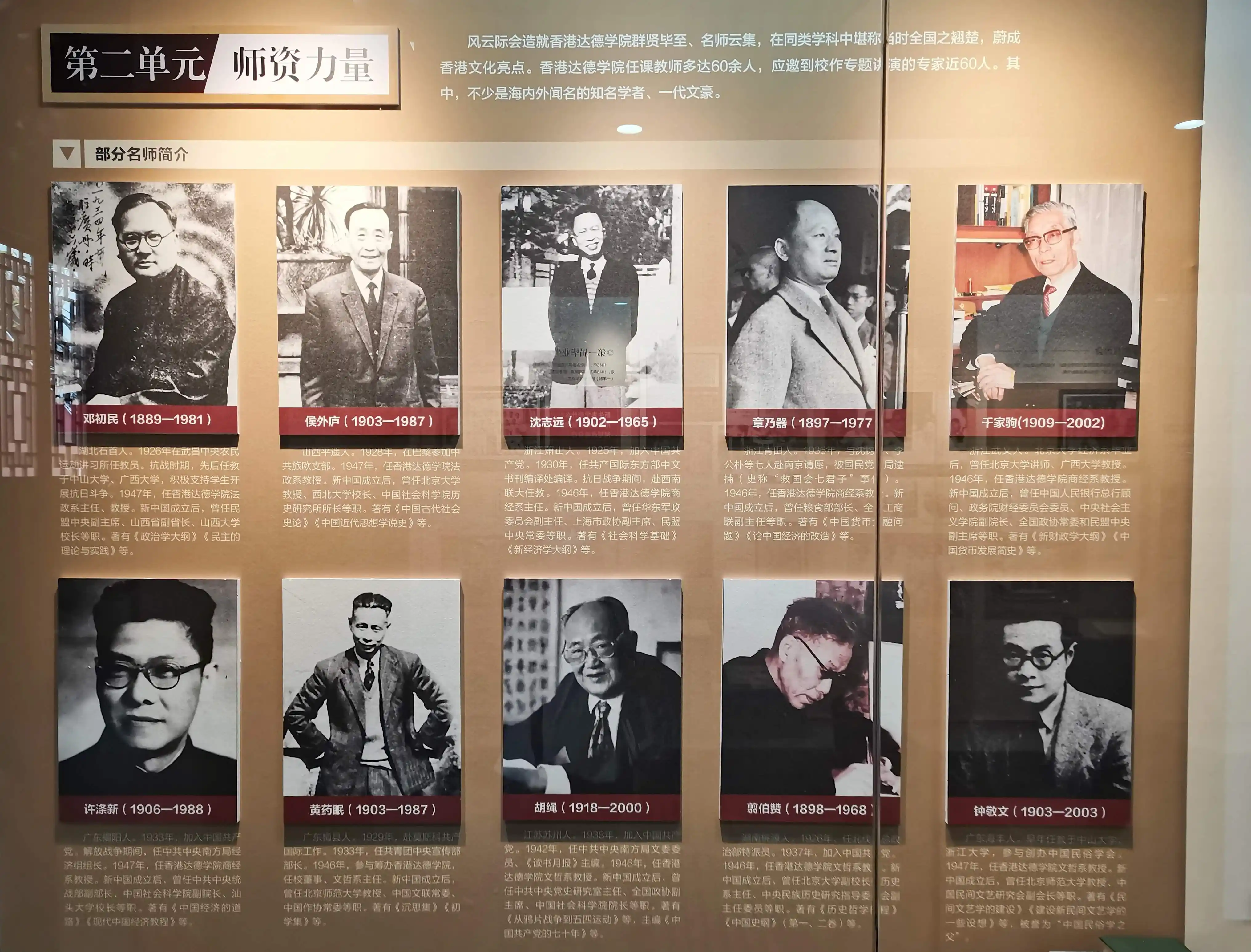 中国人民大学校友_中国人民大学校著名校友_中国人民大学校友