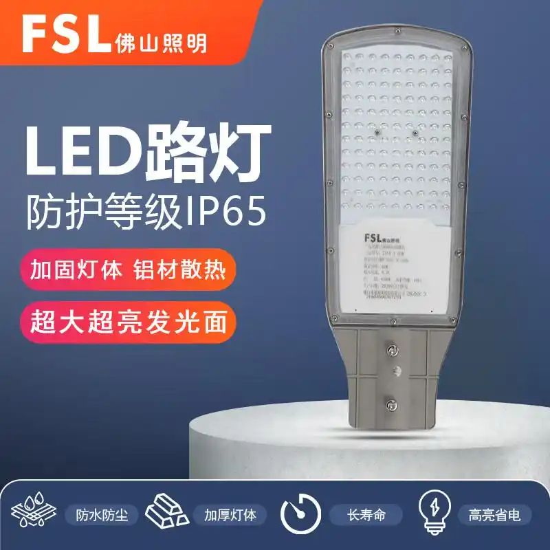 大路灯好不好用_高品质路灯选购指南_大路灯品牌推荐
