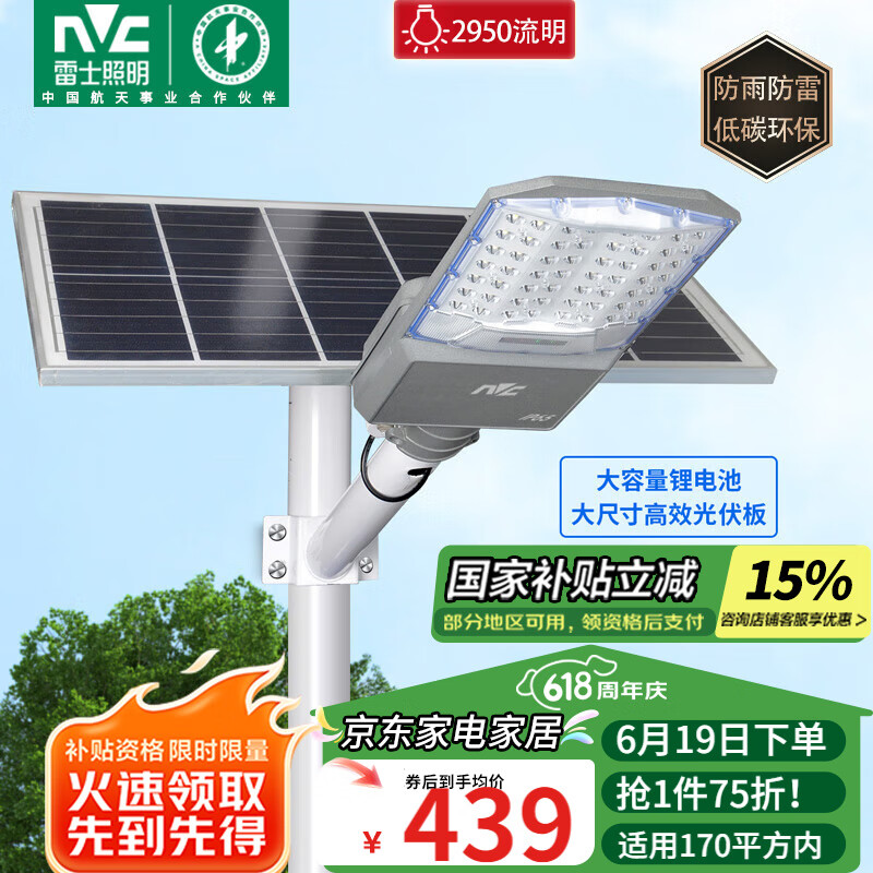 大路灯品牌推荐_高品质路灯选购指南_大路灯好不好用