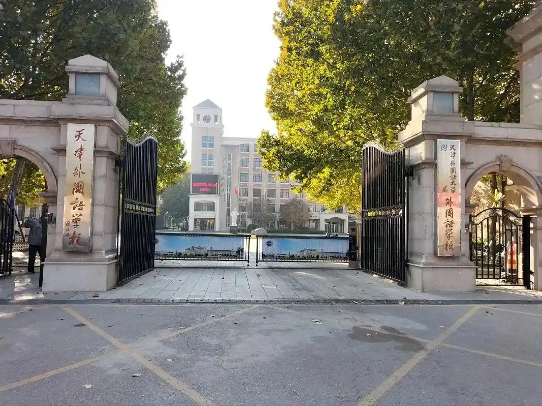 中国外国语大学排名_上海外国语大学外语专业_新闻传播学院校排名
