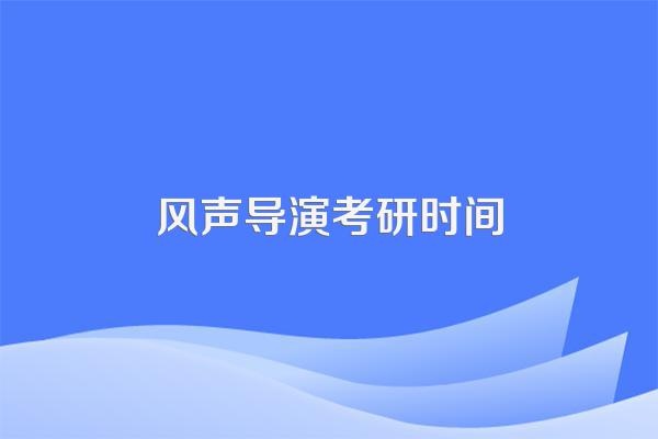 电影剧本创作技巧_北京电影学院文学系教材_北京电影学院讲师