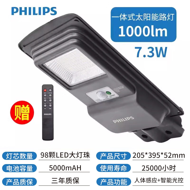  家居照明风格选择 _大路灯颜值排行 _大路灯类型