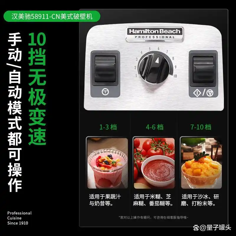 汉美驰破壁料理机_汉美驰 早餐机_多功能家用豆浆机