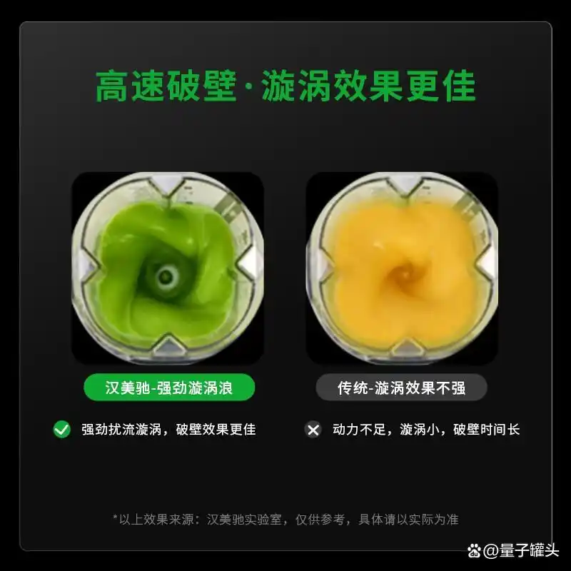 汉美驰破壁料理机_多功能家用豆浆机_汉美驰 早餐机