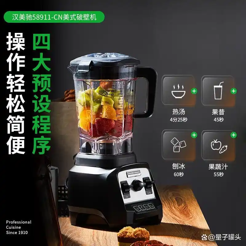 汉美驰 早餐机_多功能家用豆浆机_汉美驰破壁料理机