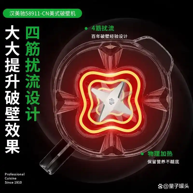 汉美驰 早餐机_汉美驰破壁料理机_多功能家用豆浆机