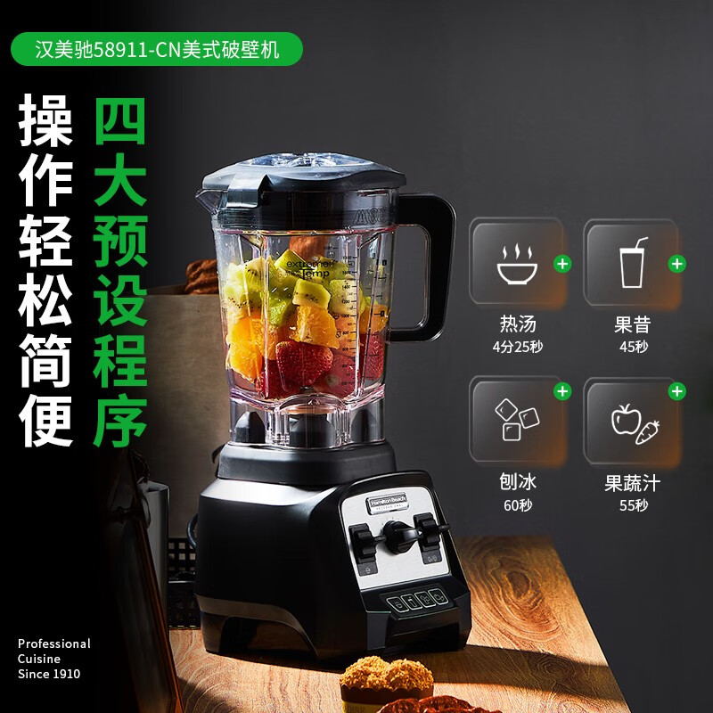 汉美驰破壁料理机_多功能家用豆浆机_汉美驰 早餐机