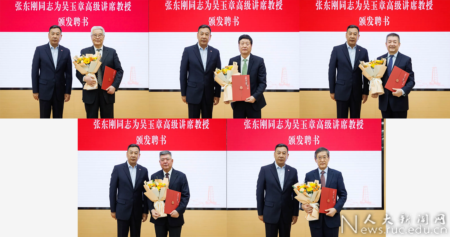 中国人民大学教授_人民大学教授著名教授_中国人民大学人文学院教授