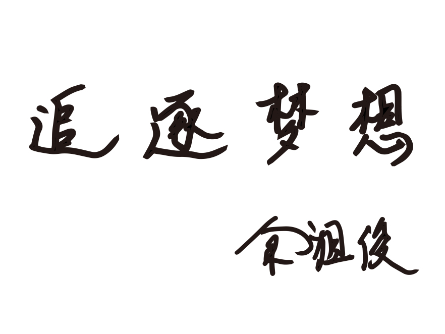  北京交通大学学位授予仪式_北京交通大学毕业_北京交通大学2023年毕业典礼