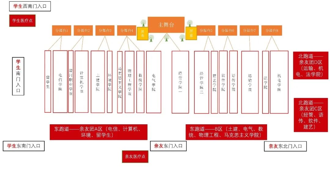 北京交通大学2023年毕业典礼_ 北京交通大学学位授予仪式_北京交通大学毕业