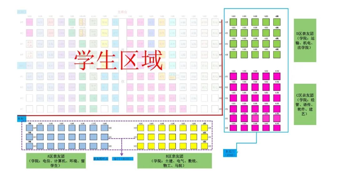  北京交通大学学位授予仪式_北京交通大学2023年毕业典礼_北京交通大学毕业