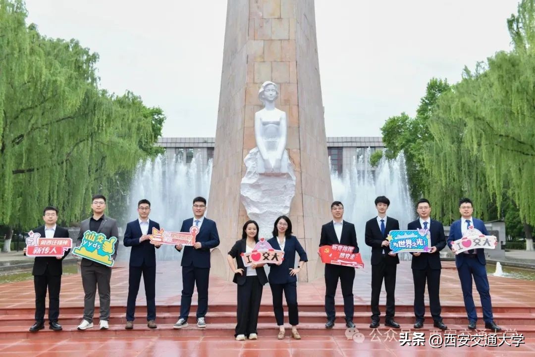  西安交通大学 青年学者评选 _西安交通大学 十大学术新人 _西安交通大学副教授