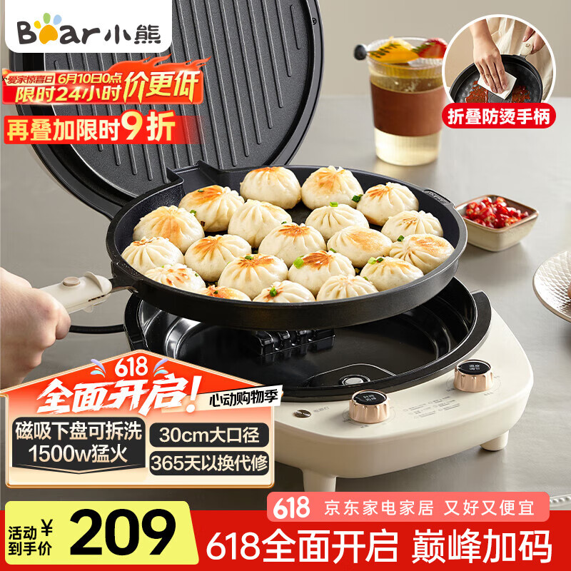 家用三明治机性价比排行_三明治机美味早餐_高性价比三明治机推荐