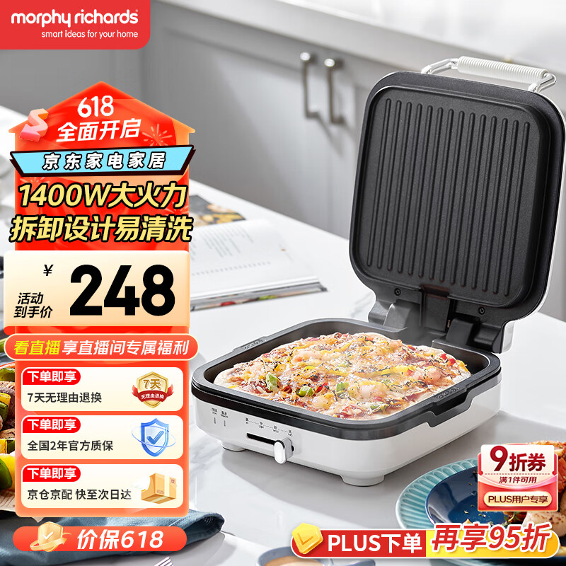 家用三明治机性价比排行_高性价比三明治机推荐_三明治机美味早餐