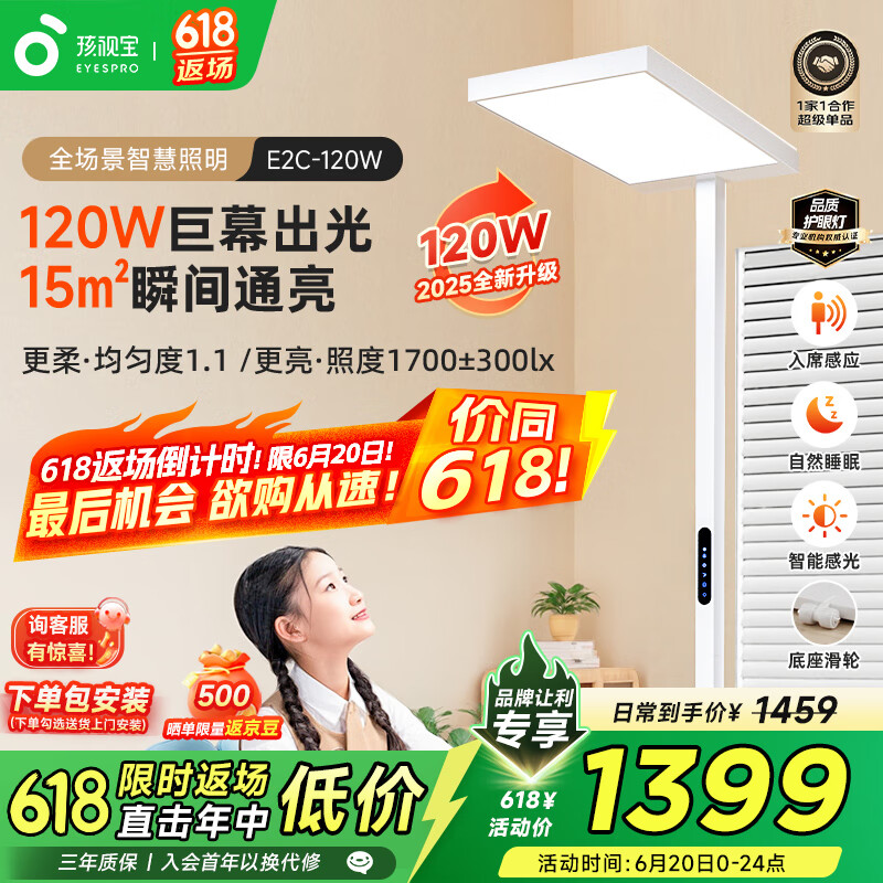 大路灯类型_大路灯护眼功能_高亮度大路灯特点