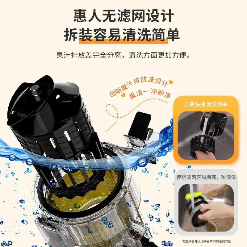 破壁机好还是原汁机好_榨汁机品牌质量排行_榨汁机挑选技巧