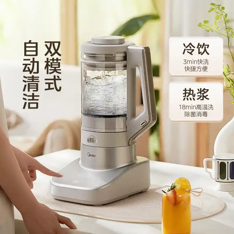 破壁机好还是原汁机好_榨汁机挑选技巧_榨汁机品牌质量排行