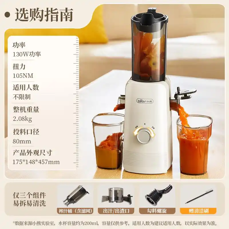 榨汁机挑选技巧_榨汁机品牌质量排行_破壁机好还是原汁机好