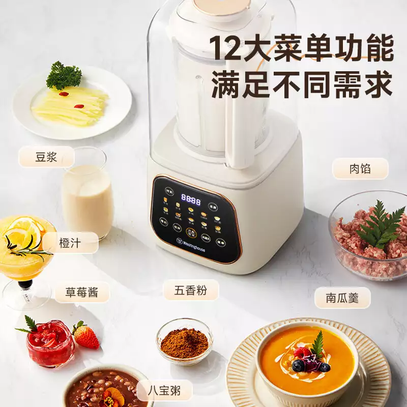破壁机热卖榜第一名_破壁机_西屋WPB15J21-W破壁机评测