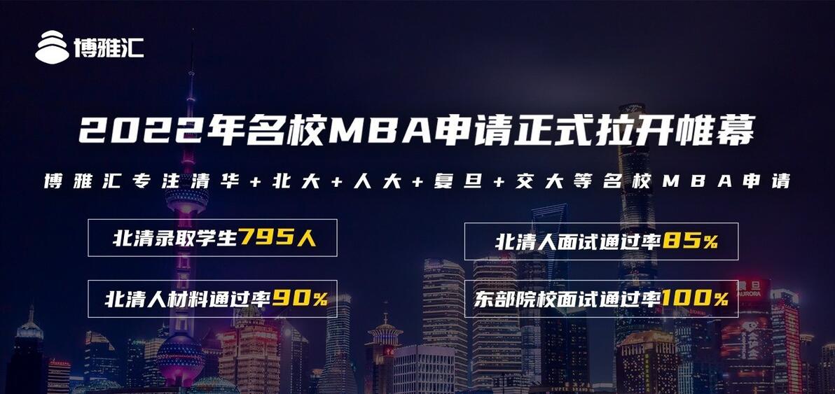 北京航空航天大学校友_北京航空航天大学MBA教育项目_北航MBA教育中心