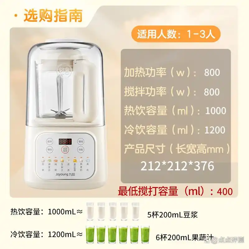  高质量榨汁机选购 _榨汁机推荐 _破壁机好还是原汁机好