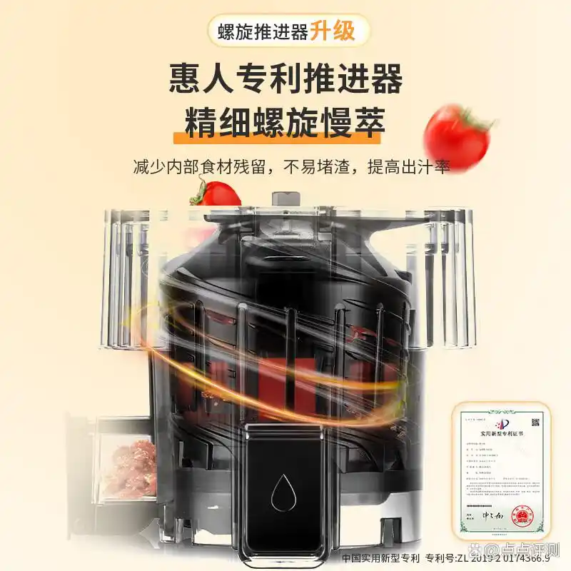  高质量榨汁机选购 _破壁机好还是原汁机好_榨汁机推荐 