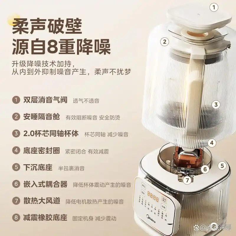 高质量榨汁机选购 _榨汁机推荐 _破壁机好还是原汁机好