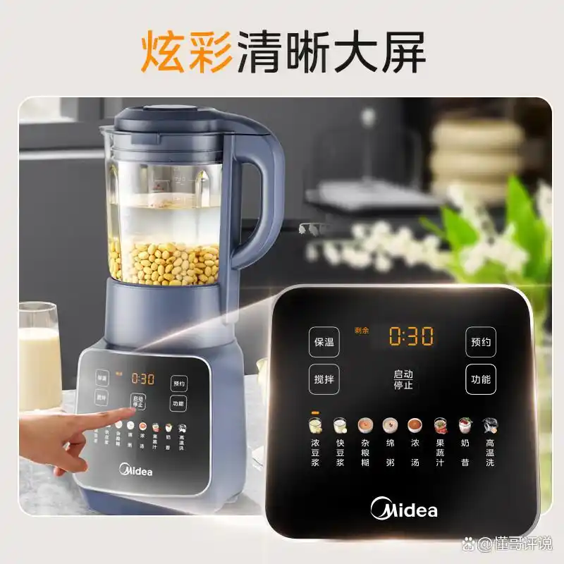 破壁机什么牌子的好_十大破壁机品牌推荐_口碑最好的破壁机品牌