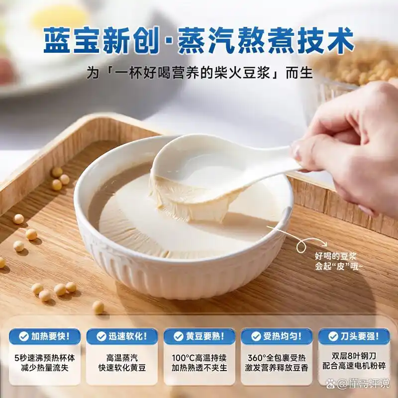 口碑最好的破壁机品牌_十大破壁机品牌推荐_破壁机什么牌子的好