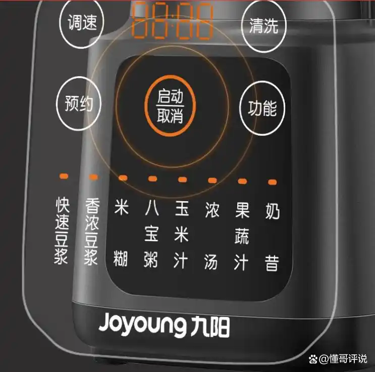 破壁机什么牌子的好_口碑最好的破壁机品牌_十大破壁机品牌推荐