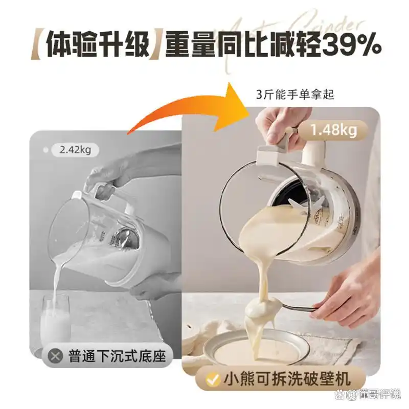 破壁机什么牌子的好_十大破壁机品牌推荐_口碑最好的破壁机品牌