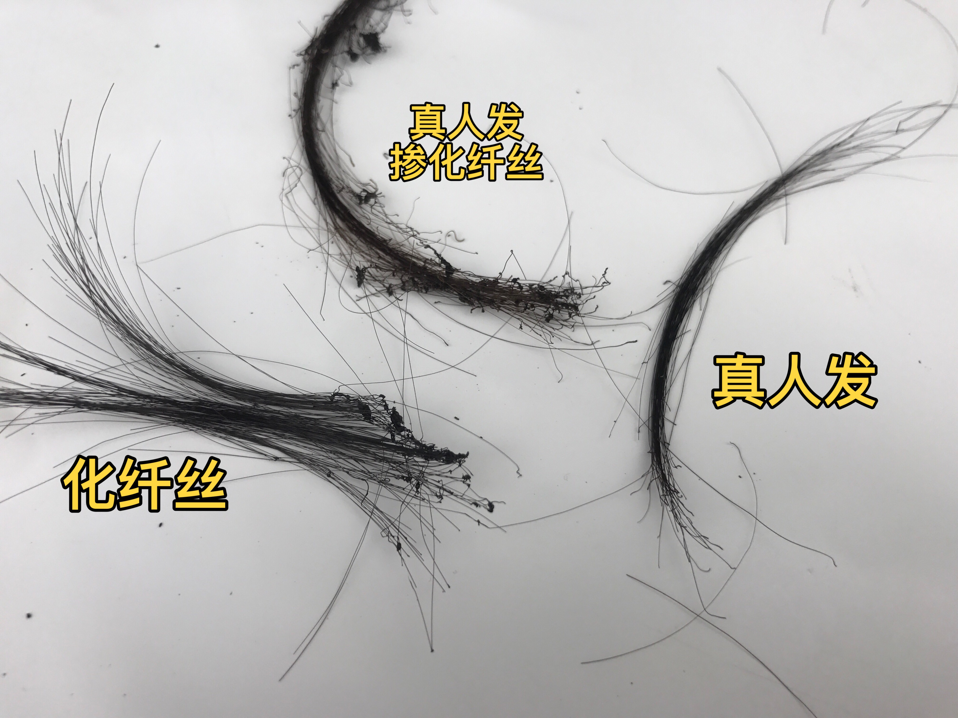 假发可以用卷发棒吗_真人发假发辨别技巧_假发掺化纤识别方法