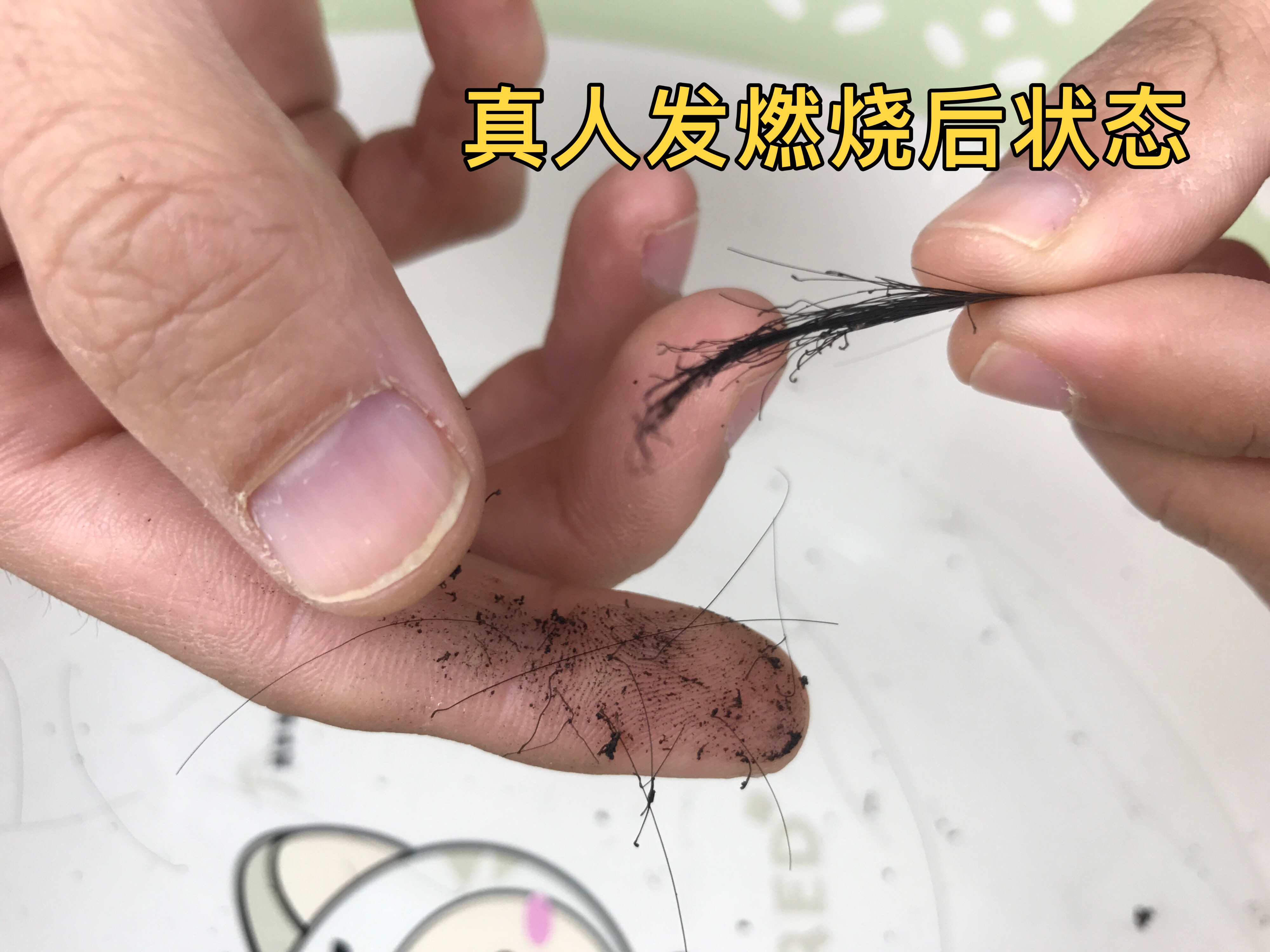 假发掺化纤识别方法_假发可以用卷发棒吗_真人发假发辨别技巧