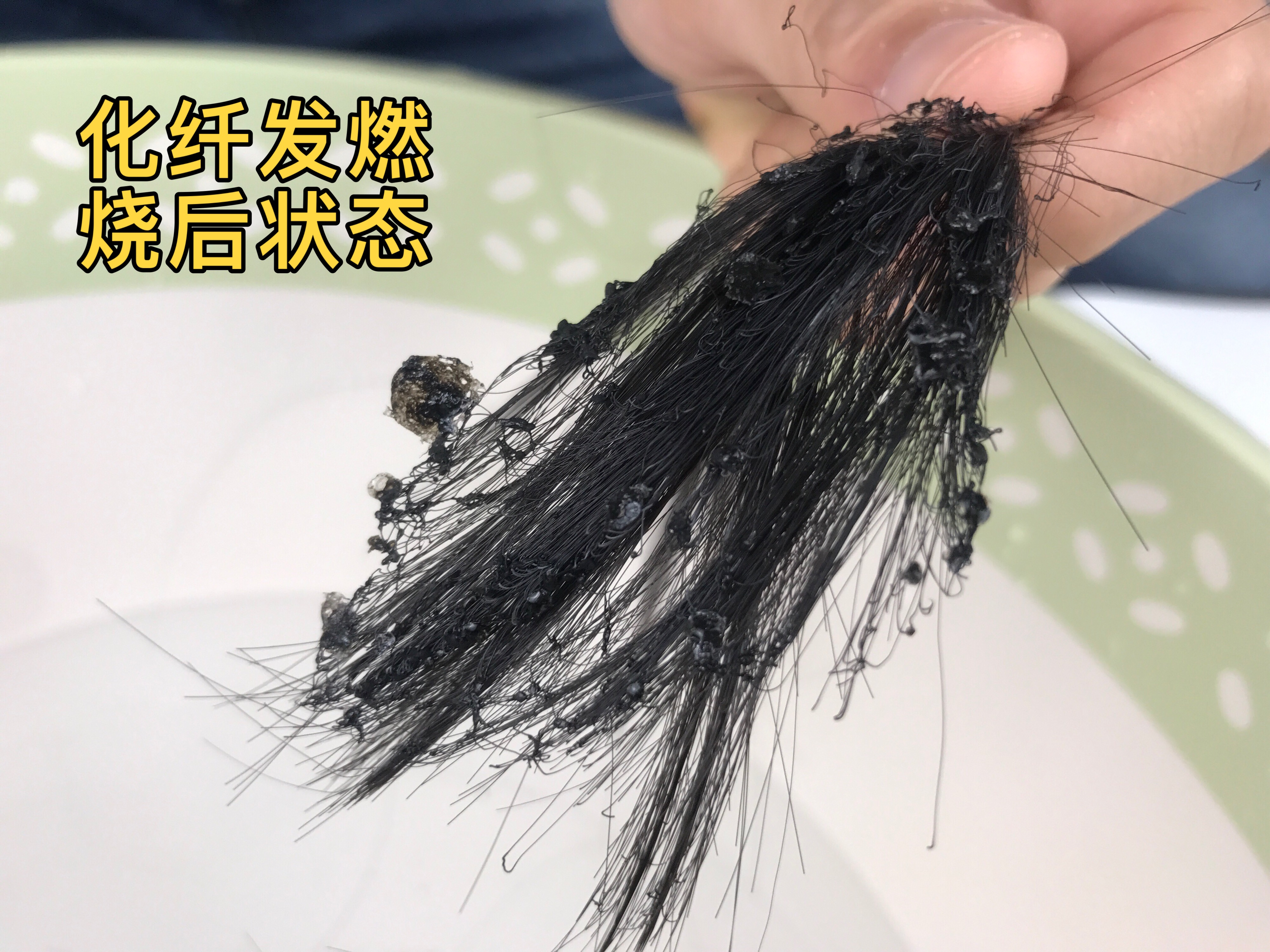 假发可以用卷发棒吗_真人发假发辨别技巧_假发掺化纤识别方法