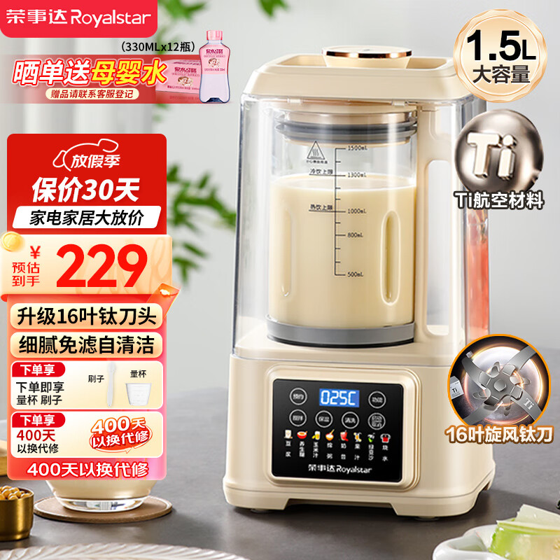 破壁机什么牌子的好_破壁机品牌排名_破壁机选购指南