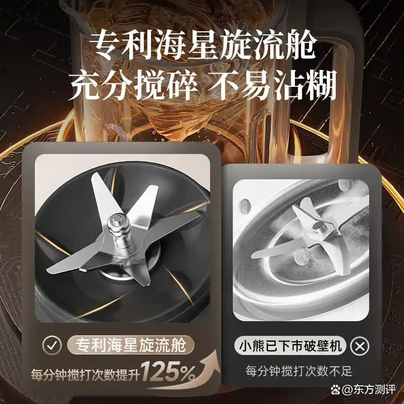 破壁机选购指南_破壁机品牌排名_破壁机什么牌子的好